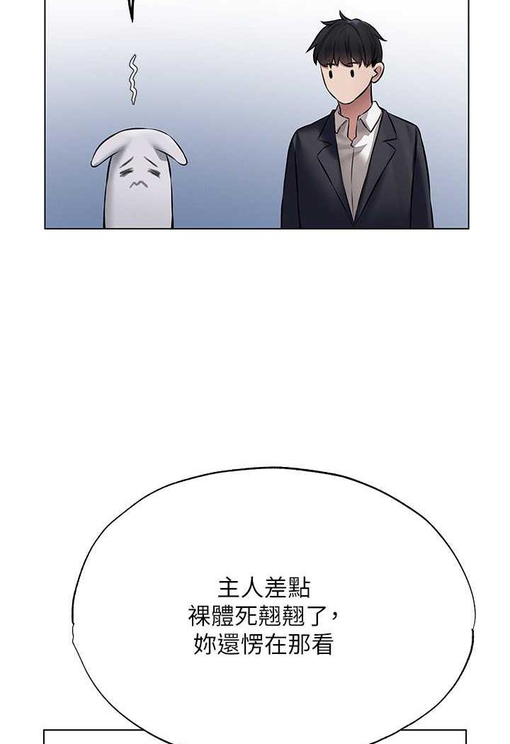 韩国漫画人妻猎人韩漫_人妻猎人-第41话-随时恭候大人光临在线免费阅读-韩国漫画-第111张图片