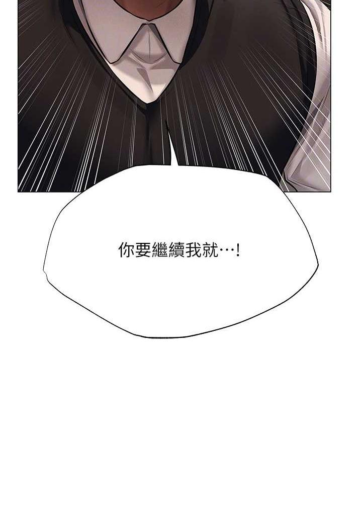 韩国漫画人妻猎人韩漫_人妻猎人-第41话-随时恭候大人光临在线免费阅读-韩国漫画-第69张图片