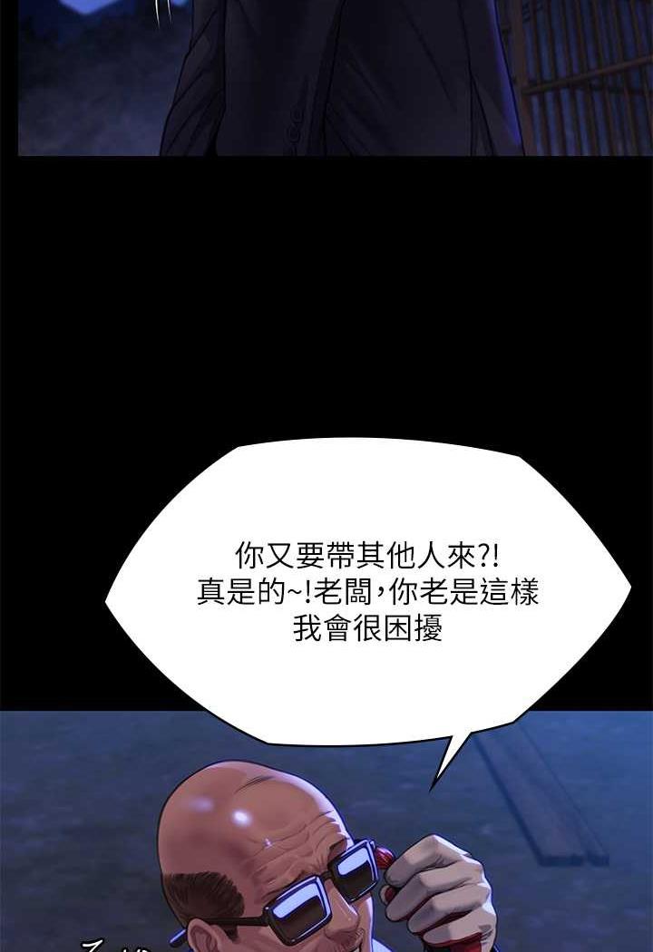 韩国漫画傀儡韩漫_傀儡-第311话-这是给达莉最好的惩罚在线免费阅读-韩国漫画-第120张图片