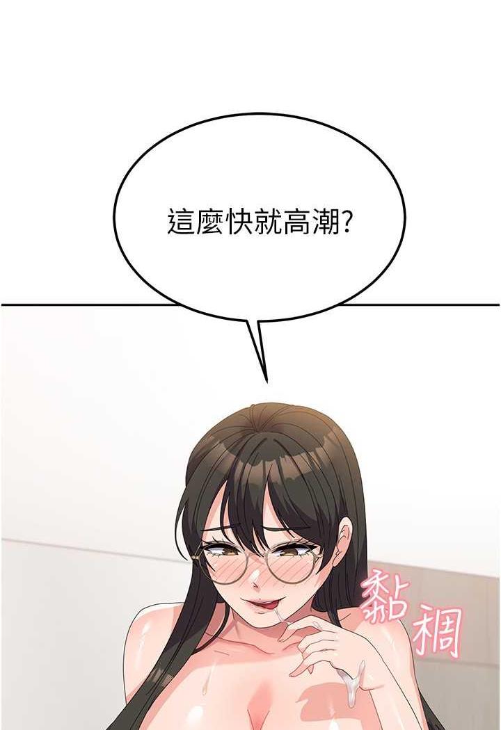 韩国漫画国军女大生韩漫_国军女大生-第49话-你能满足我的期待吗？在线免费阅读-韩国漫画-第102张图片