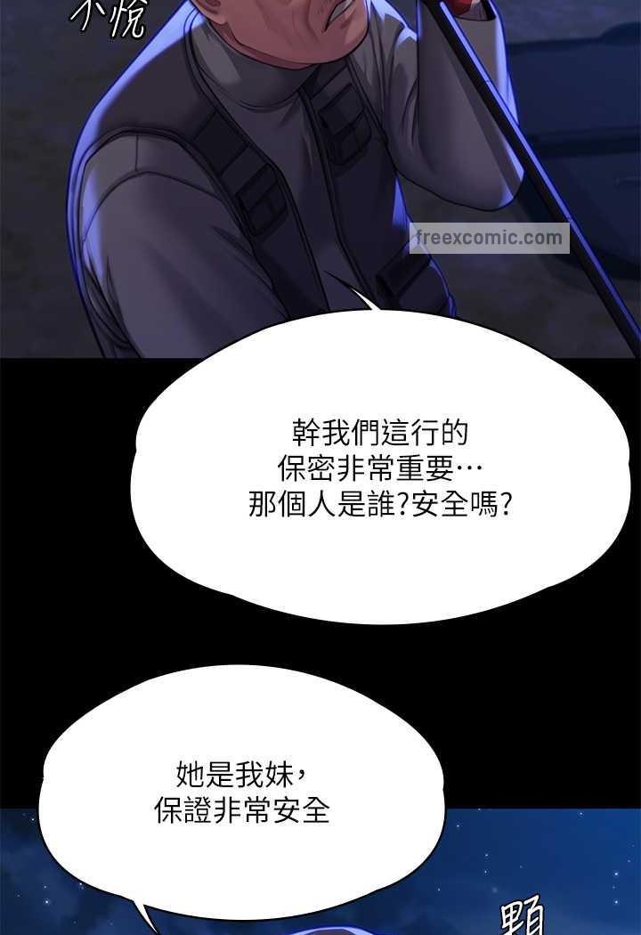 韩国漫画傀儡韩漫_傀儡-第311话-这是给达莉最好的惩罚在线免费阅读-韩国漫画-第121张图片