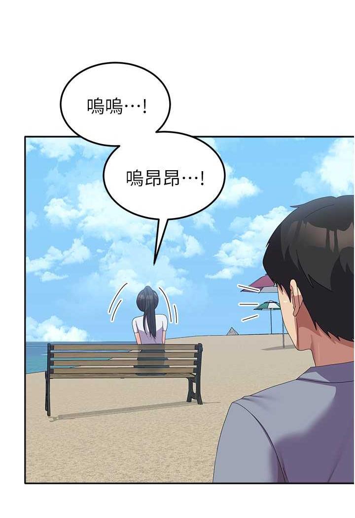 韩国漫画国军女大生韩漫_国军女大生-第49话-你能满足我的期待吗？在线免费阅读-韩国漫画-第15张图片