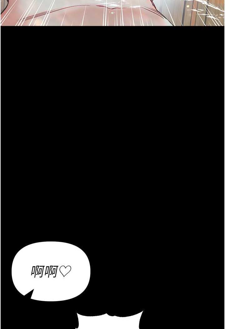 韩国漫画第一大弟子韩漫_第一大弟子-第69话-把小穴变成你的形状在线免费阅读-韩国漫画-第20张图片