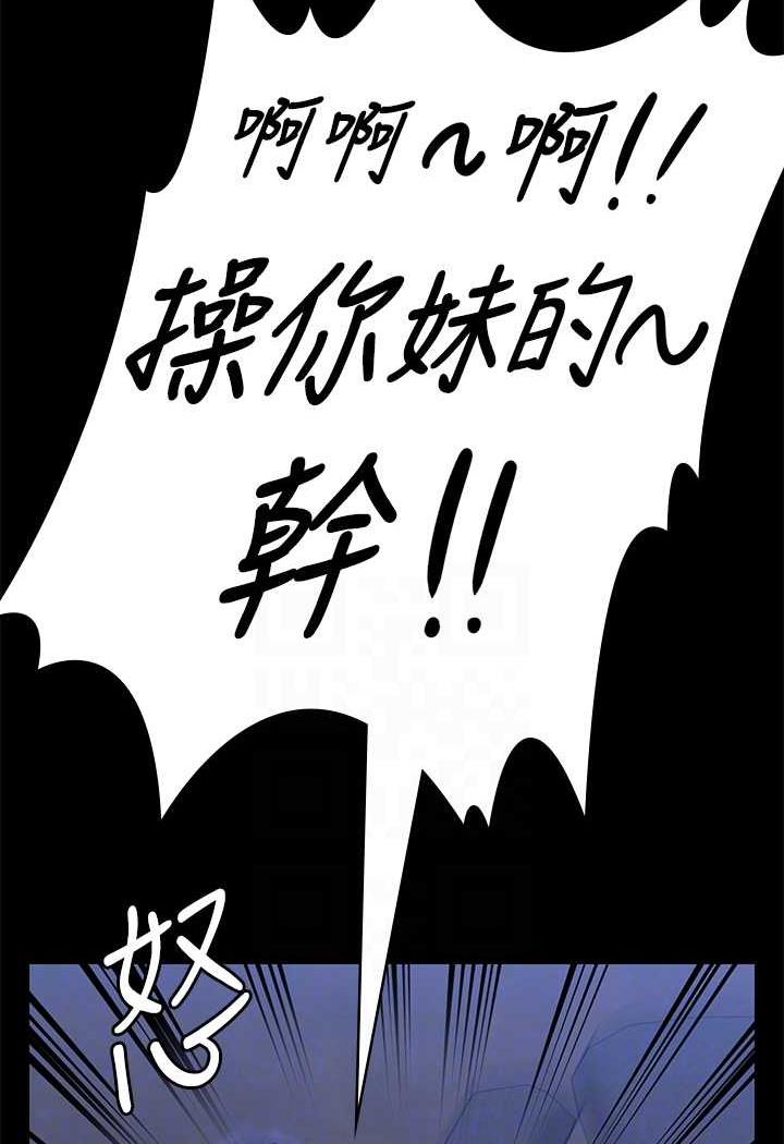 韩国漫画傀儡韩漫_傀儡-第311话-这是给达莉最好的惩罚在线免费阅读-韩国漫画-第75张图片