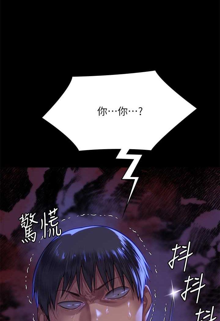 韩国漫画傀儡韩漫_傀儡-第311话-这是给达莉最好的惩罚在线免费阅读-韩国漫画-第136张图片