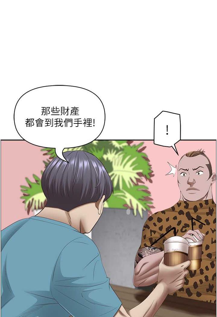 韩国漫画霸占人妻韩漫_霸占人妻-第121话-让所有人吃瘪的完美计划在线免费阅读-韩国漫画-第32张图片