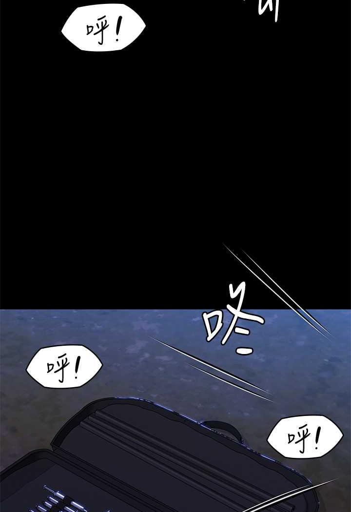 韩国漫画傀儡韩漫_傀儡-第311话-这是给达莉最好的惩罚在线免费阅读-韩国漫画-第100张图片