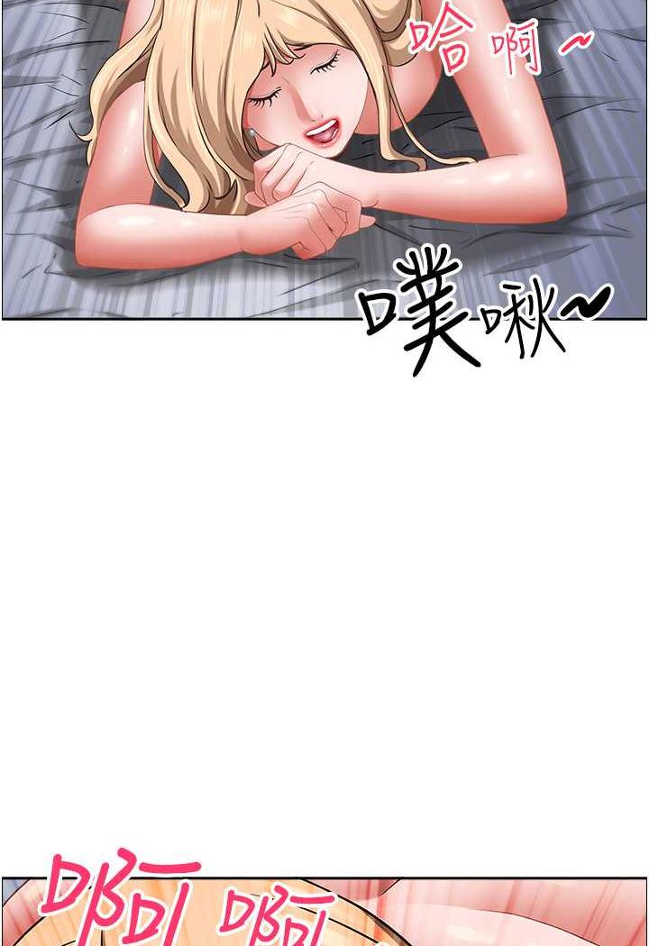 韩国漫画霸占人妻韩漫_霸占人妻-第121话-让所有人吃瘪的完美计划在线免费阅读-韩国漫画-第97张图片