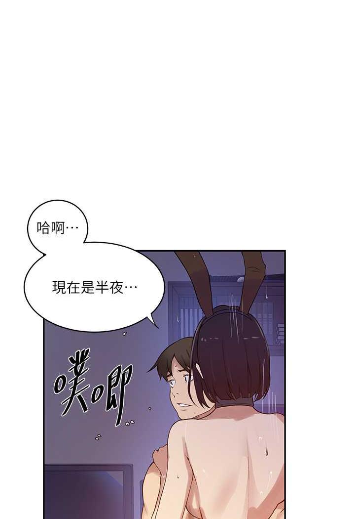 韩国漫画秘密教学韩漫_秘密教学-第212话-我要跟子豪滚床到老在线免费阅读-韩国漫画-第38张图片