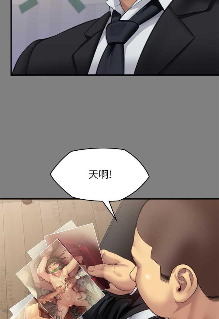 韩国漫画傀儡韩漫_傀儡-第311话-这是给达莉最好的惩罚在线免费阅读-韩国漫画-第24张图片