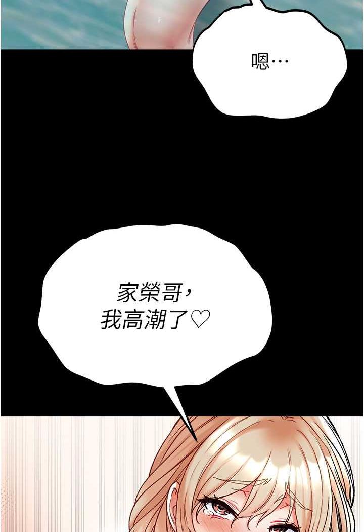 韩国漫画第一大弟子韩漫_第一大弟子-第69话-把小穴变成你的形状在线免费阅读-韩国漫画-第29张图片