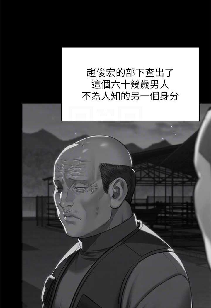 韩国漫画傀儡韩漫_傀儡-第311话-这是给达莉最好的惩罚在线免费阅读-韩国漫画-第58张图片