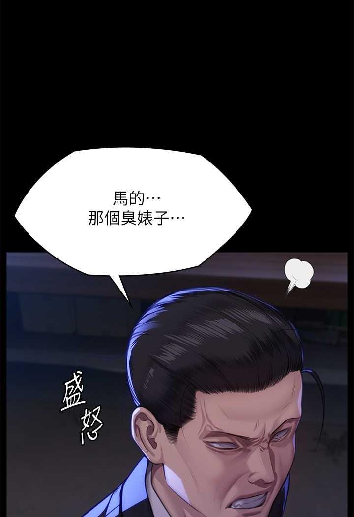 韩国漫画傀儡韩漫_傀儡-第311话-这是给达莉最好的惩罚在线免费阅读-韩国漫画-第79张图片