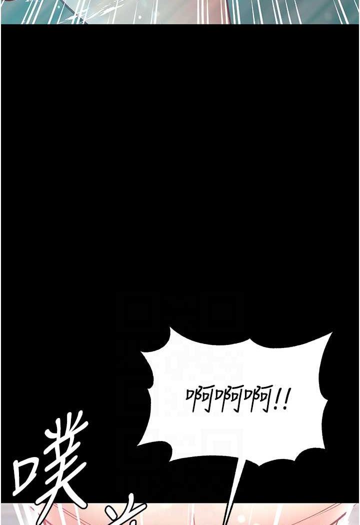 韩国漫画第一大弟子韩漫_第一大弟子-第69话-把小穴变成你的形状在线免费阅读-韩国漫画-第65张图片