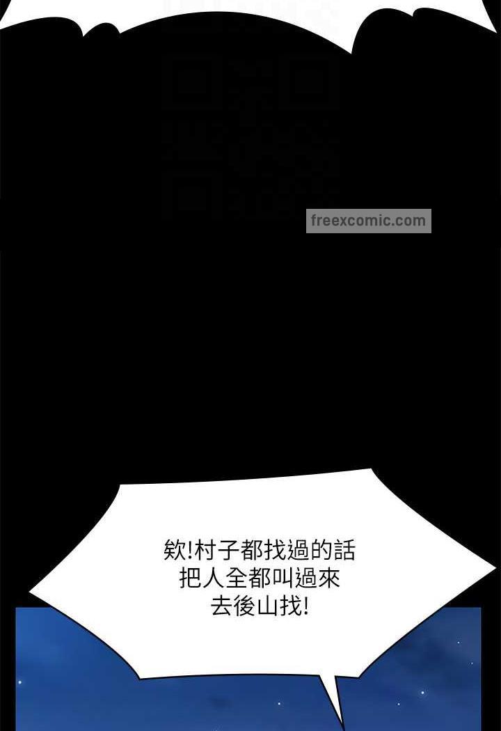 韩国漫画傀儡韩漫_傀儡-第311话-这是给达莉最好的惩罚在线免费阅读-韩国漫画-第77张图片