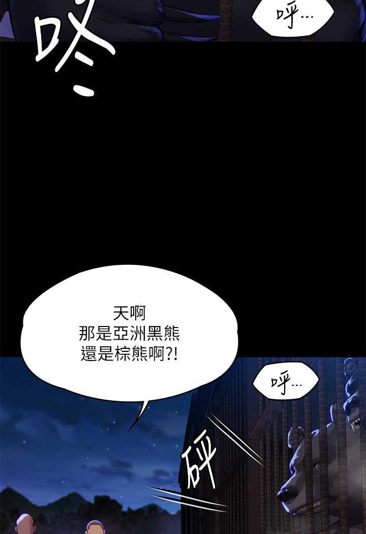 韩国漫画傀儡韩漫_傀儡-第311话-这是给达莉最好的惩罚在线免费阅读-韩国漫画-第54张图片