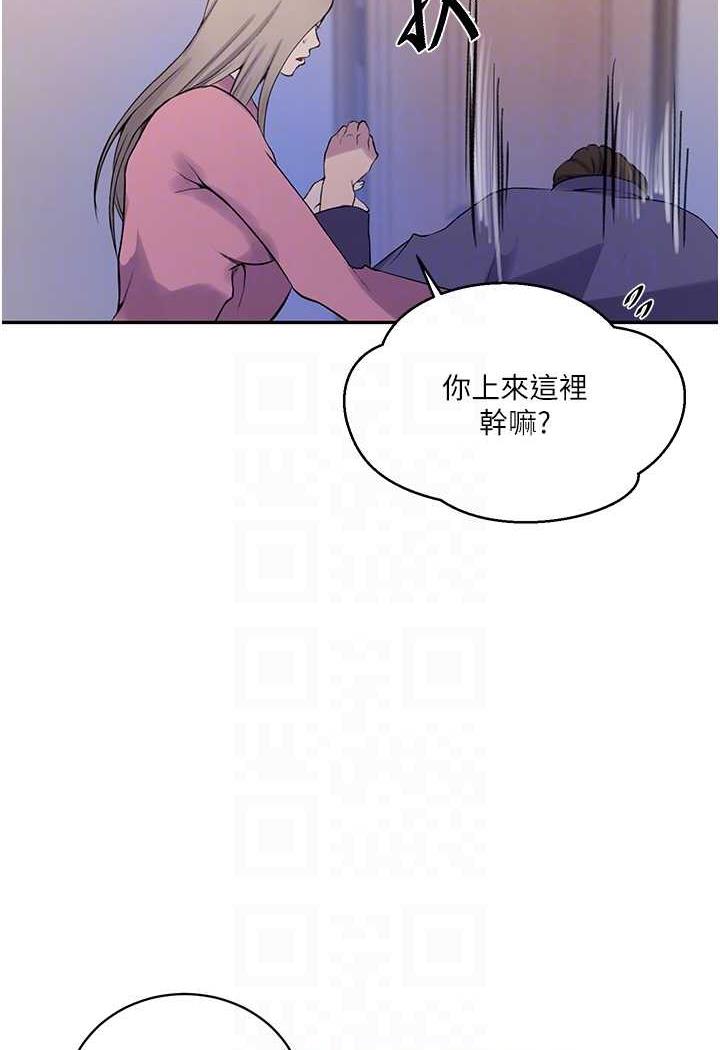 韩国漫画秘密教学韩漫_秘密教学-第212话-我要跟子豪滚床到老在线免费阅读-韩国漫画-第21张图片