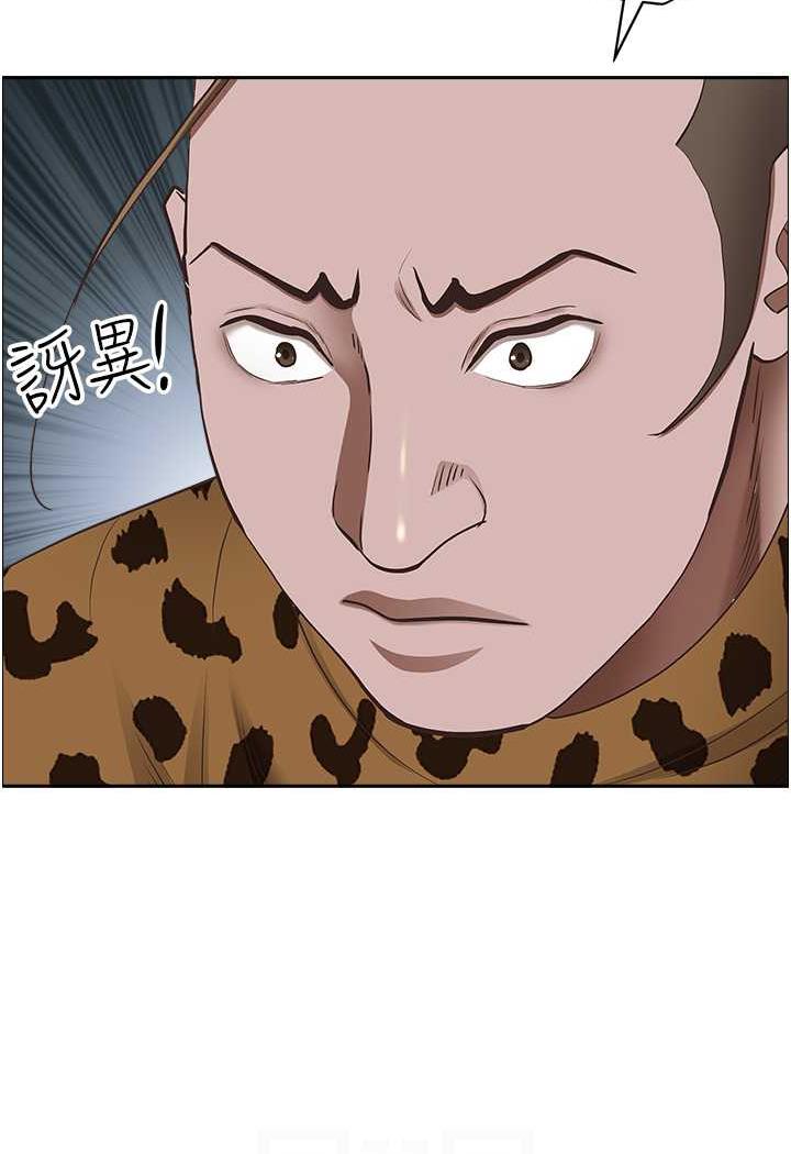 韩国漫画霸占人妻韩漫_霸占人妻-第121话-让所有人吃瘪的完美计划在线免费阅读-韩国漫画-第24张图片