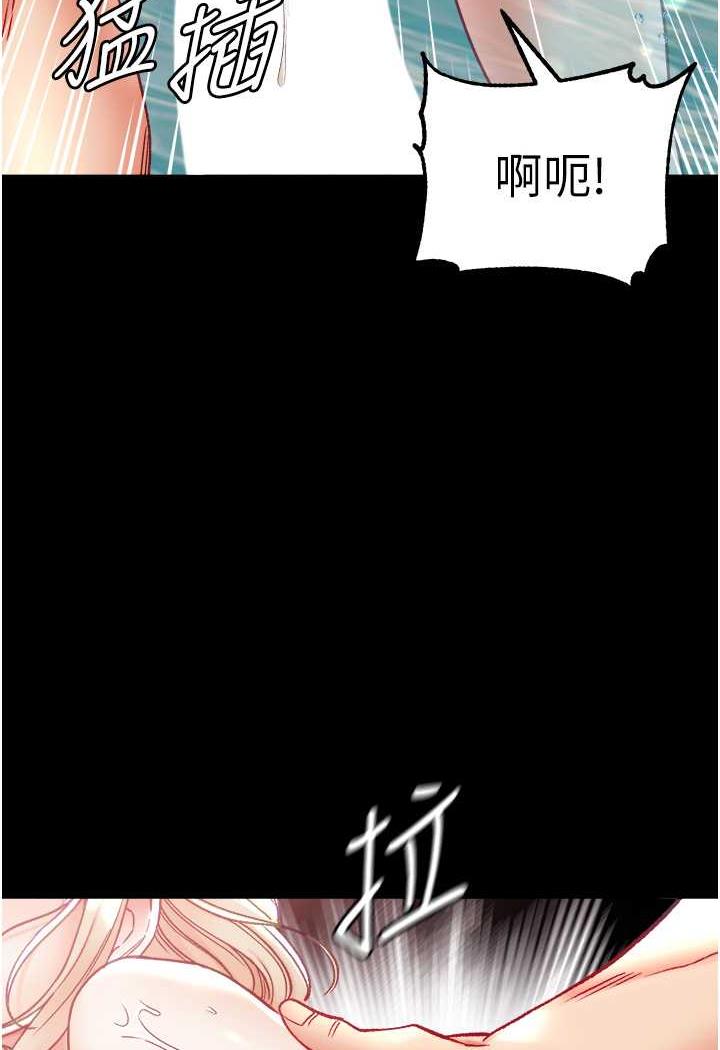 韩国漫画第一大弟子韩漫_第一大弟子-第69话-把小穴变成你的形状在线免费阅读-韩国漫画-第80张图片