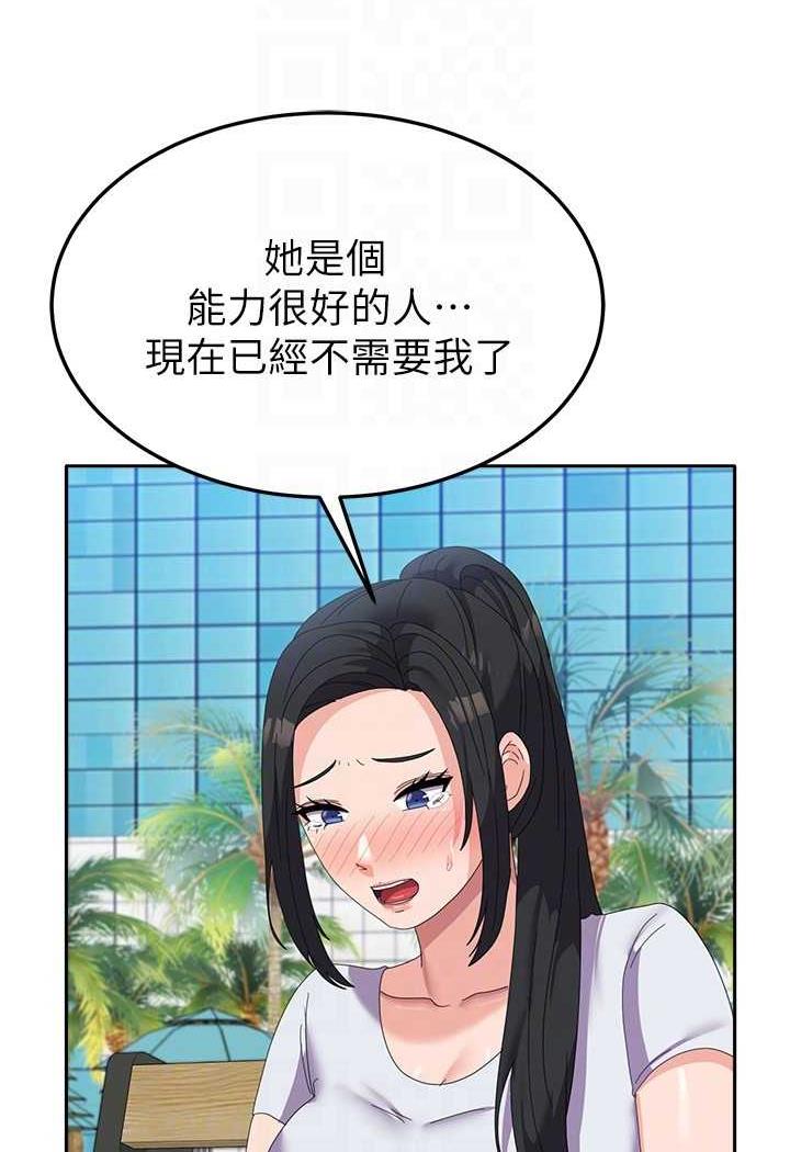 韩国漫画国军女大生韩漫_国军女大生-第49话-你能满足我的期待吗？在线免费阅读-韩国漫画-第19张图片