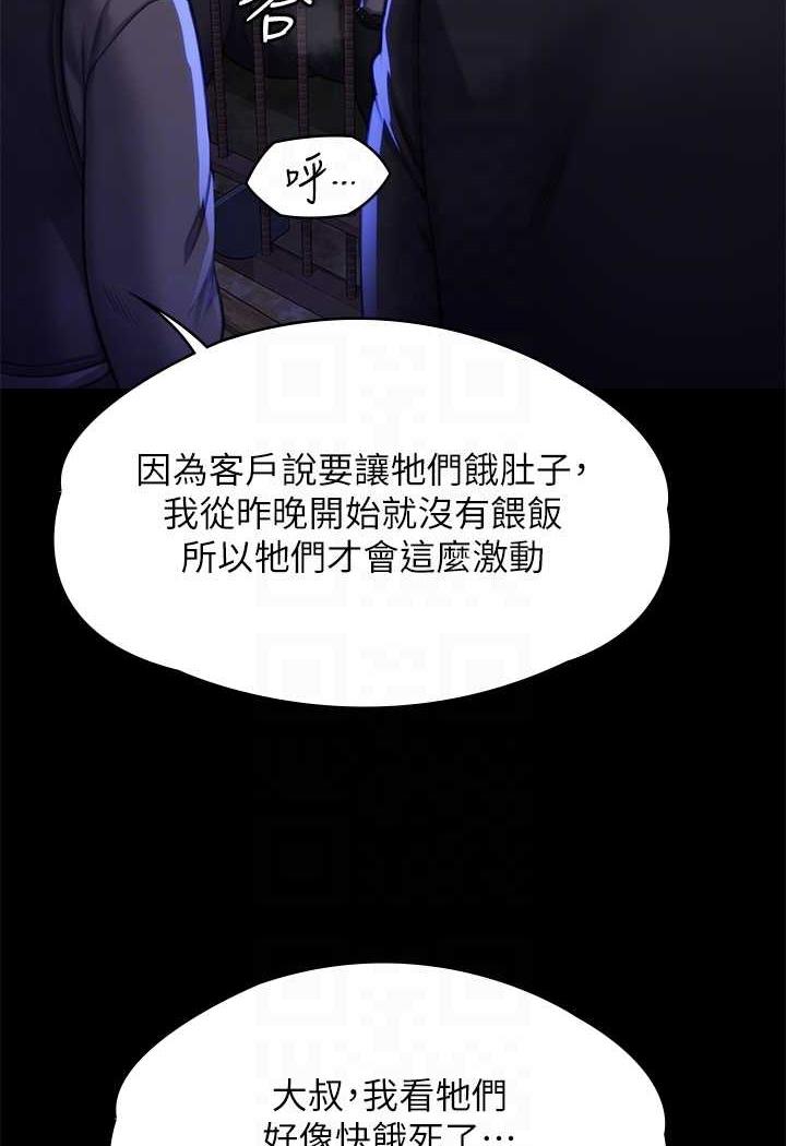 韩国漫画傀儡韩漫_傀儡-第311话-这是给达莉最好的惩罚在线免费阅读-韩国漫画-第70张图片