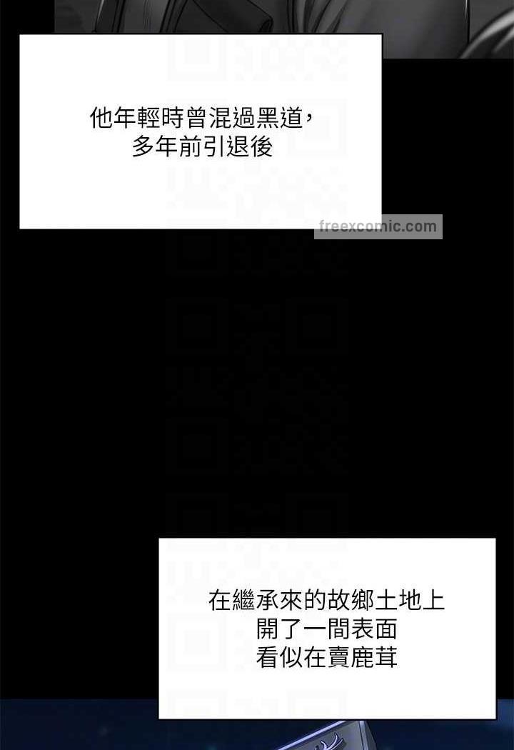 韩国漫画傀儡韩漫_傀儡-第311话-这是给达莉最好的惩罚在线免费阅读-韩国漫画-第59张图片