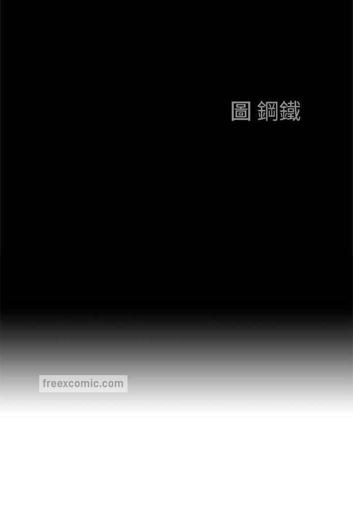 韩国漫画霸占人妻韩漫_霸占人妻-第121话-让所有人吃瘪的完美计划在线免费阅读-韩国漫画-第9张图片