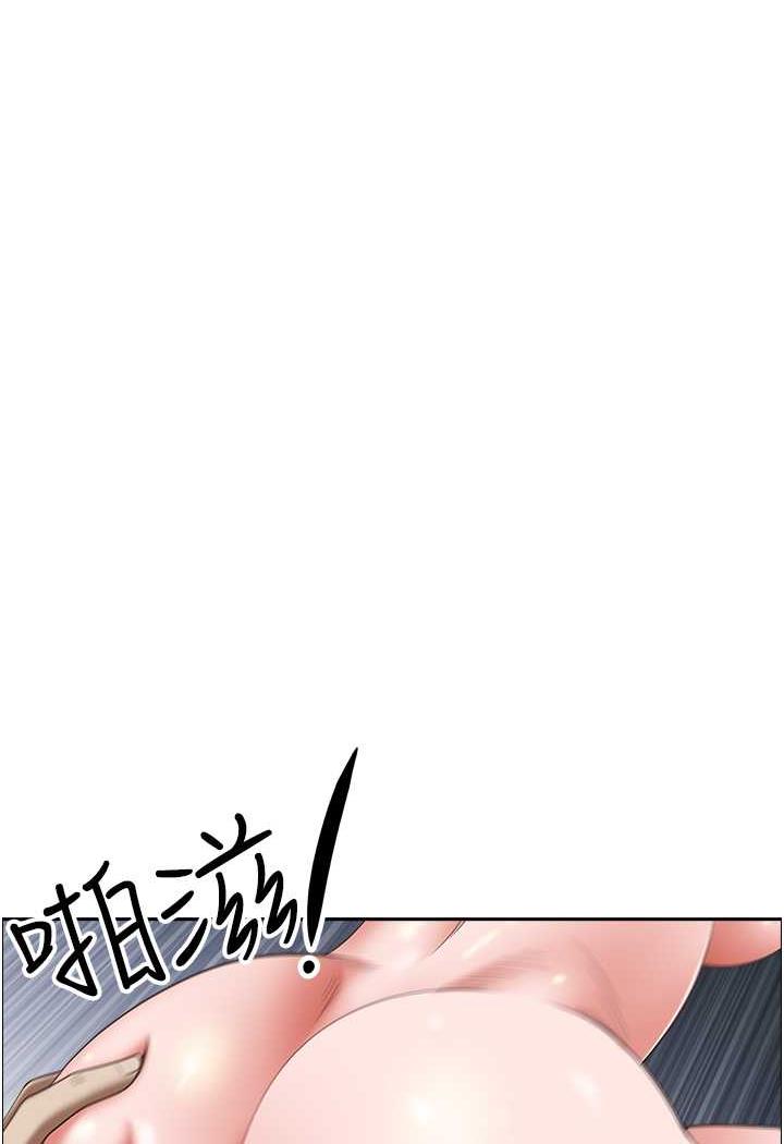 韩国漫画霸占人妻韩漫_霸占人妻-第121话-让所有人吃瘪的完美计划在线免费阅读-韩国漫画-第91张图片