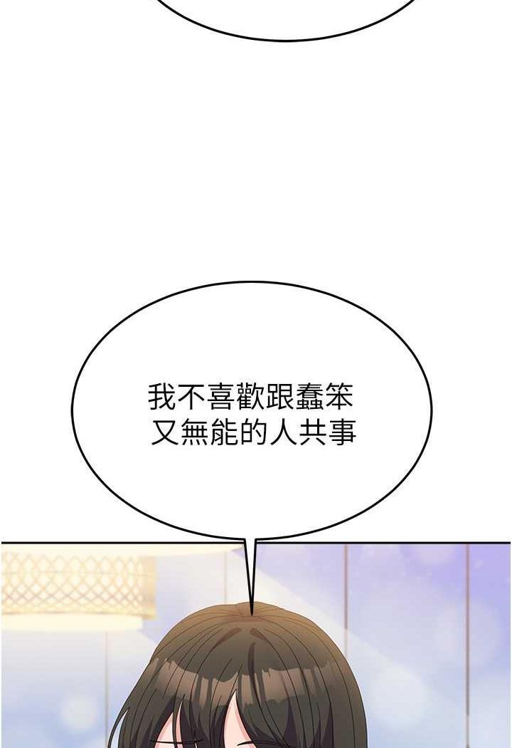 韩国漫画国军女大生韩漫_国军女大生-第49话-你能满足我的期待吗？在线免费阅读-韩国漫画-第36张图片