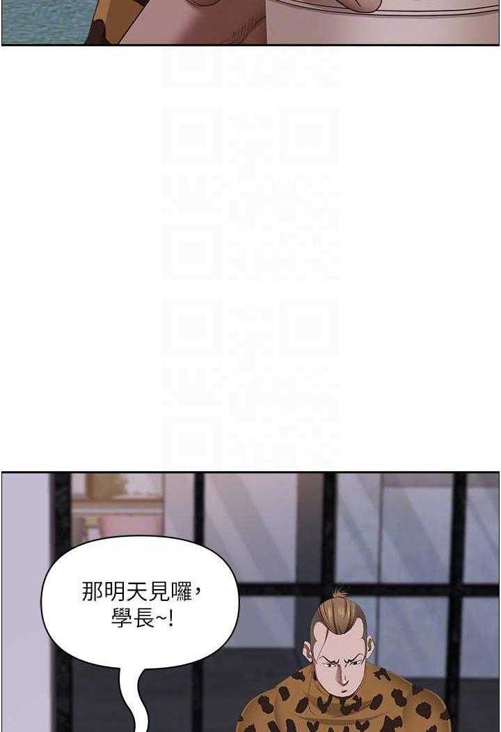 韩国漫画霸占人妻韩漫_霸占人妻-第121话-让所有人吃瘪的完美计划在线免费阅读-韩国漫画-第50张图片