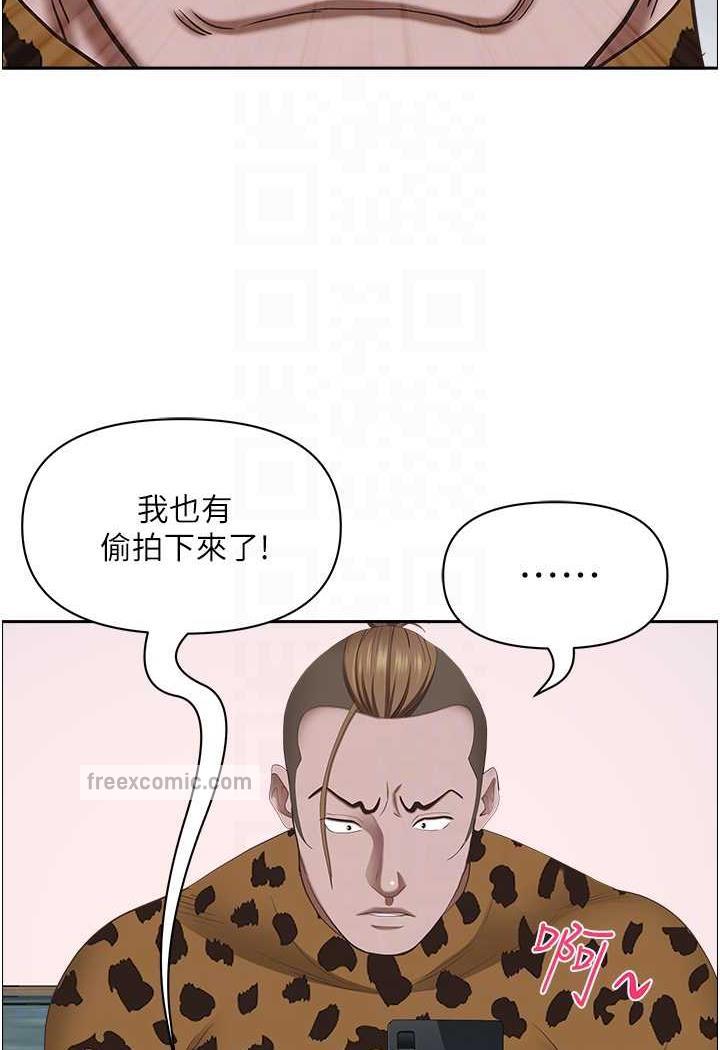 韩国漫画霸占人妻韩漫_霸占人妻-第121话-让所有人吃瘪的完美计划在线免费阅读-韩国漫画-第45张图片