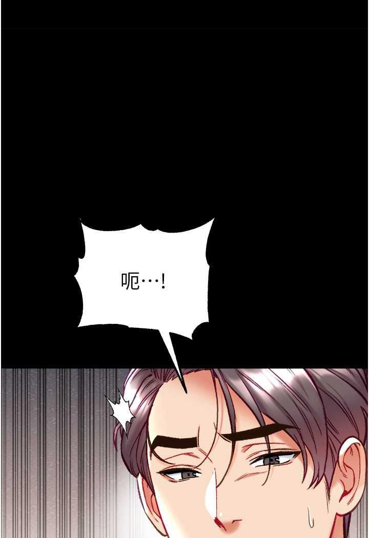 韩国漫画第一大弟子韩漫_第一大弟子-第69话-把小穴变成你的形状在线免费阅读-韩国漫画-第112张图片