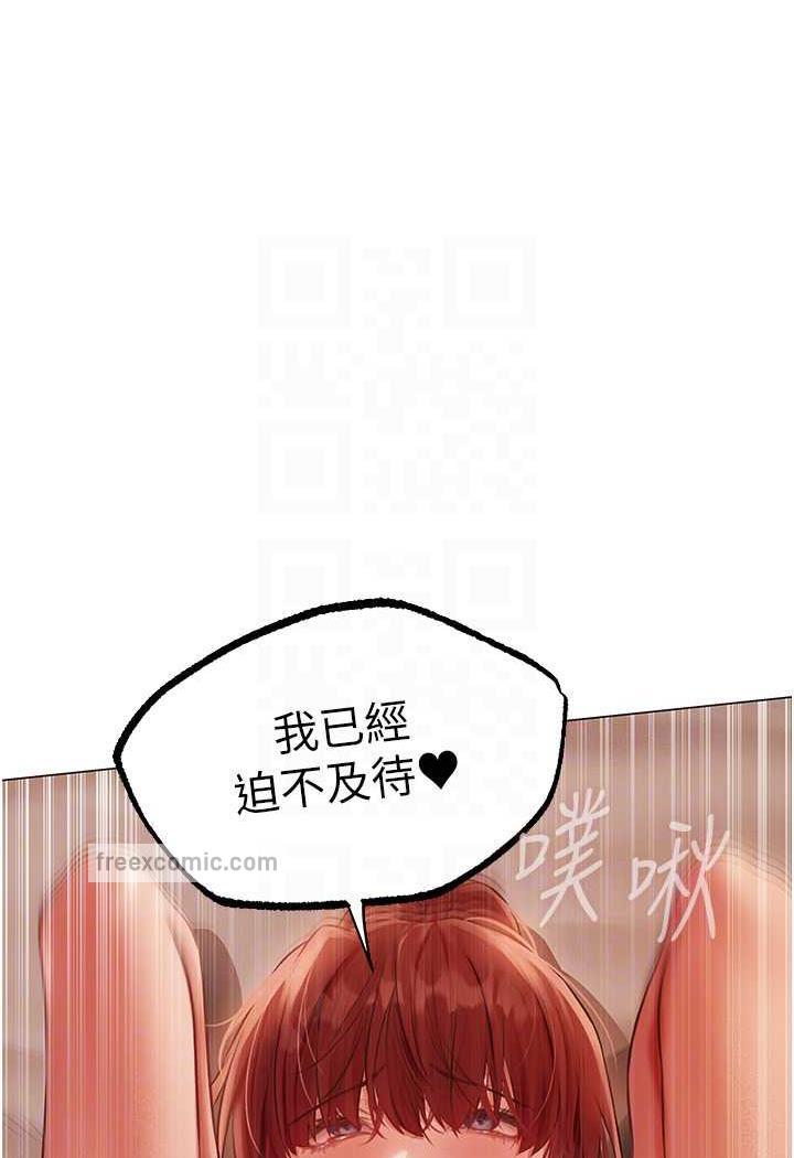 韩国漫画人妻猎人韩漫_人妻猎人-第41话-随时恭候大人光临在线免费阅读-韩国漫画-第45张图片