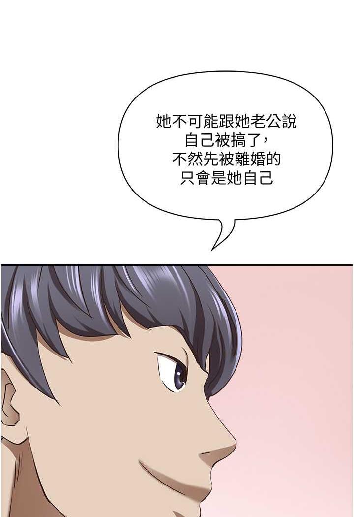 韩国漫画霸占人妻韩漫_霸占人妻-第121话-让所有人吃瘪的完美计划在线免费阅读-韩国漫画-第39张图片