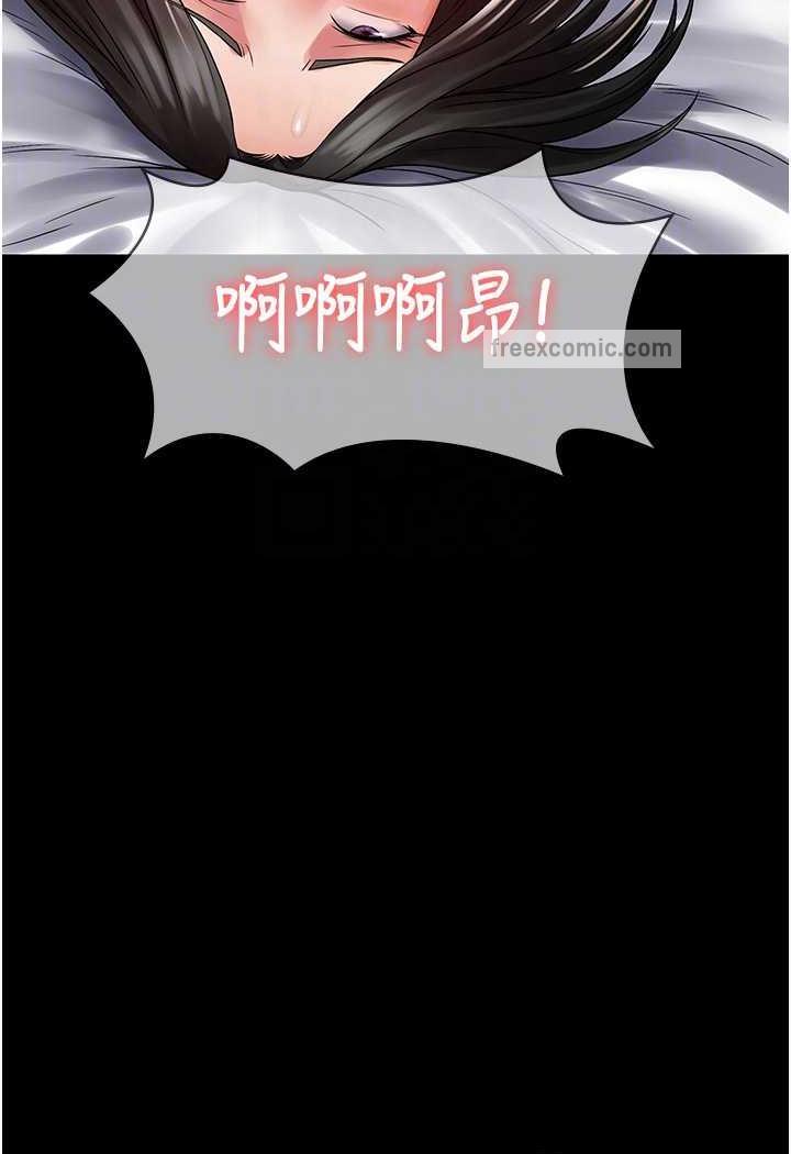 韩国漫画PUA完全攻略韩漫_PUA完全攻略-第57话-看著真人爱爱秀自摸在线免费阅读-韩国漫画-第35张图片