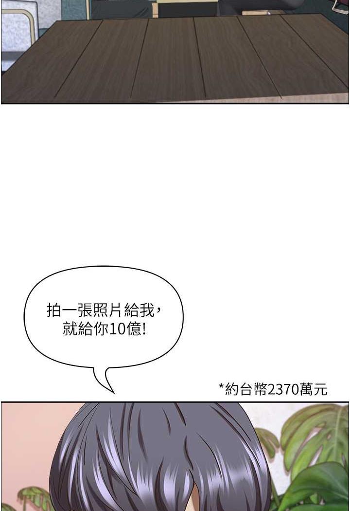 韩国漫画霸占人妻韩漫_霸占人妻-第121话-让所有人吃瘪的完美计划在线免费阅读-韩国漫画-第22张图片