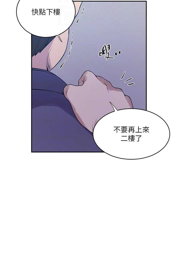 韩国漫画秘密教学韩漫_秘密教学-第212话-我要跟子豪滚床到老在线免费阅读-韩国漫画-第22张图片