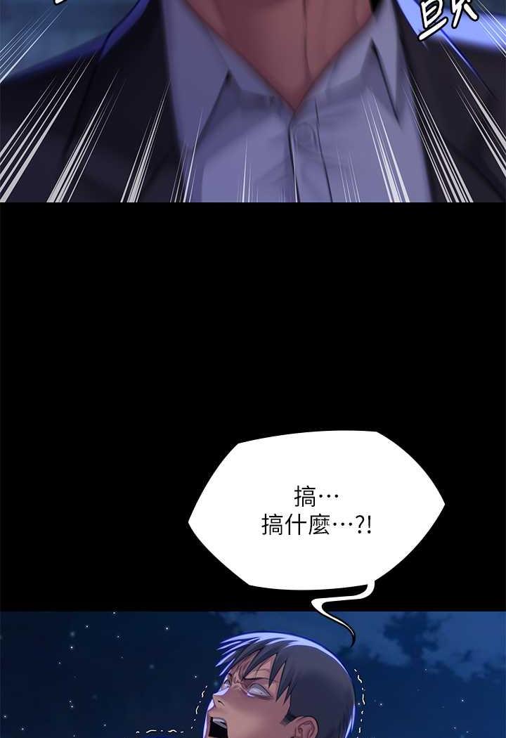 韩国漫画傀儡韩漫_傀儡-第311话-这是给达莉最好的惩罚在线免费阅读-韩国漫画-第133张图片