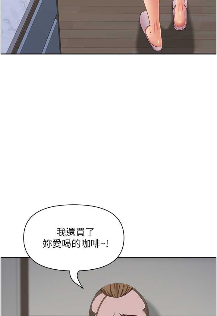 韩国漫画霸占人妻韩漫_霸占人妻-第121话-让所有人吃瘪的完美计划在线免费阅读-韩国漫画-第111张图片