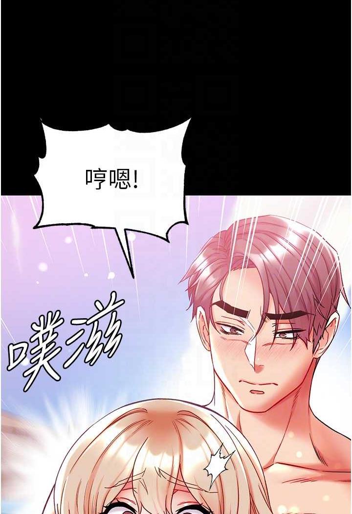 韩国漫画第一大弟子韩漫_第一大弟子-第69话-把小穴变成你的形状在线免费阅读-韩国漫画-第82张图片