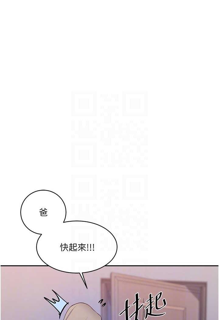 韩国漫画秘密教学韩漫_秘密教学-第212话-我要跟子豪滚床到老在线免费阅读-韩国漫画-第20张图片