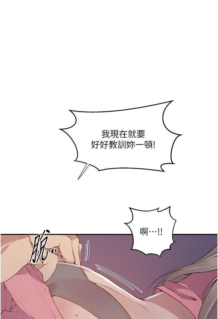 韩国漫画秘密教学韩漫_秘密教学-第212话-我要跟子豪滚床到老在线免费阅读-韩国漫画-第74张图片