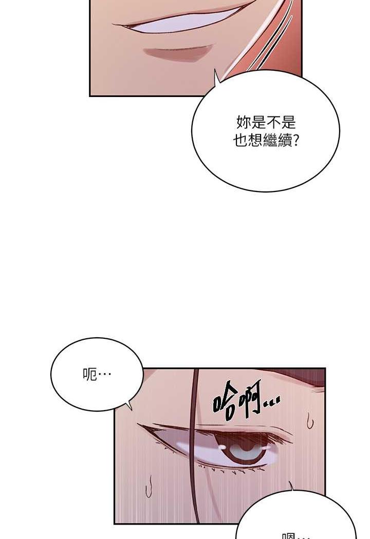 韩国漫画秘密教学韩漫_秘密教学-第212话-我要跟子豪滚床到老在线免费阅读-韩国漫画-第48张图片