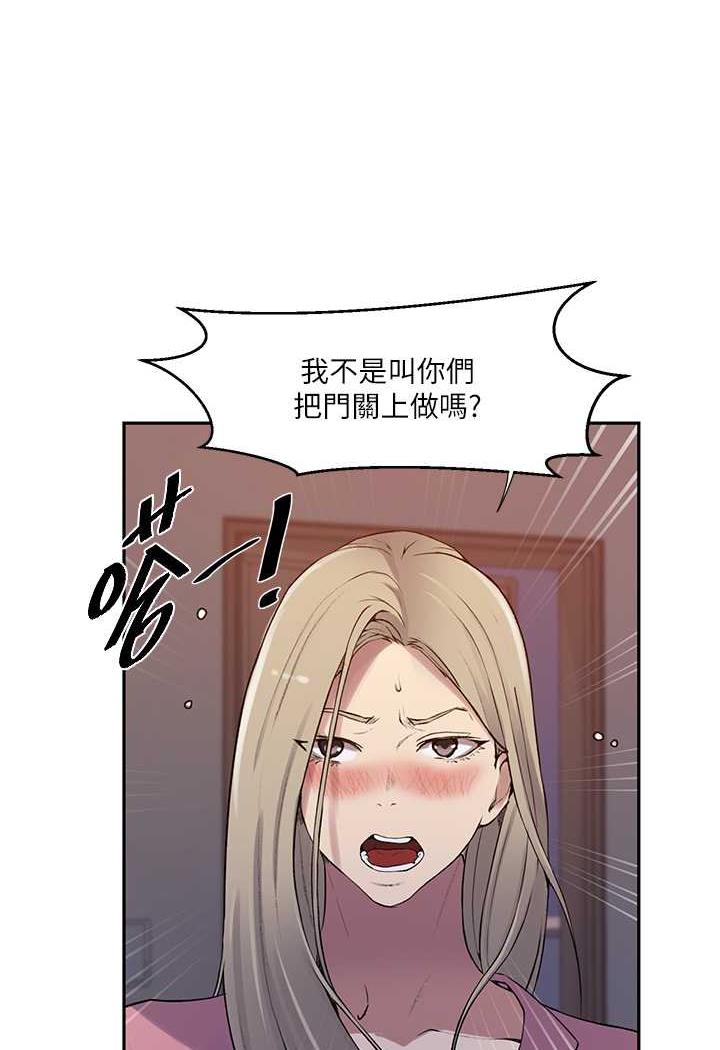 韩国漫画秘密教学韩漫_秘密教学-第212话-我要跟子豪滚床到老在线免费阅读-韩国漫画-第36张图片