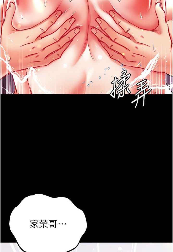 韩国漫画第一大弟子韩漫_第一大弟子-第69话-把小穴变成你的形状在线免费阅读-韩国漫画-第93张图片