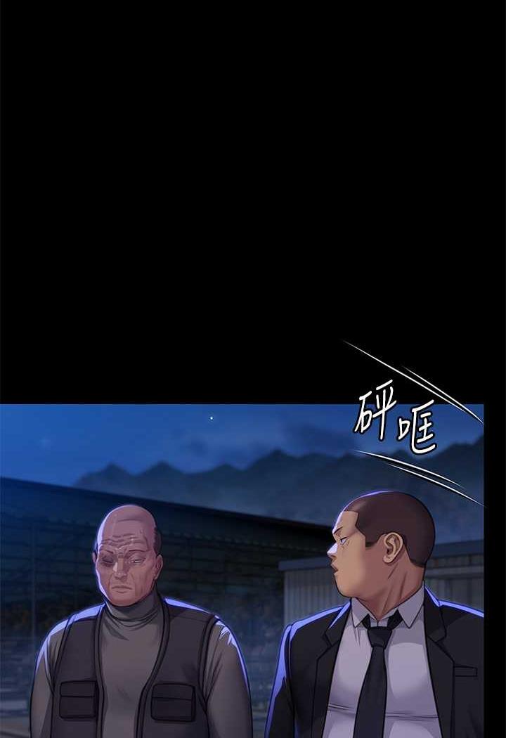 韩国漫画傀儡韩漫_傀儡-第311话-这是给达莉最好的惩罚在线免费阅读-韩国漫画-第62张图片