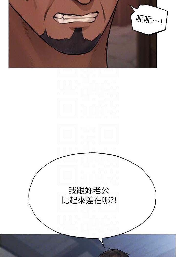 韩国漫画人妻猎人韩漫_人妻猎人-第41话-随时恭候大人光临在线免费阅读-韩国漫画-第78张图片