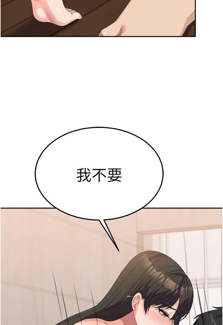 韩国漫画国军女大生韩漫_国军女大生-第49话-你能满足我的期待吗？在线免费阅读-韩国漫画-第86张图片