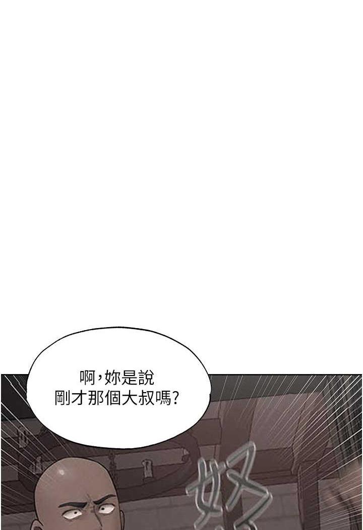 韩国漫画人妻猎人韩漫_人妻猎人-第41话-随时恭候大人光临在线免费阅读-韩国漫画-第108张图片