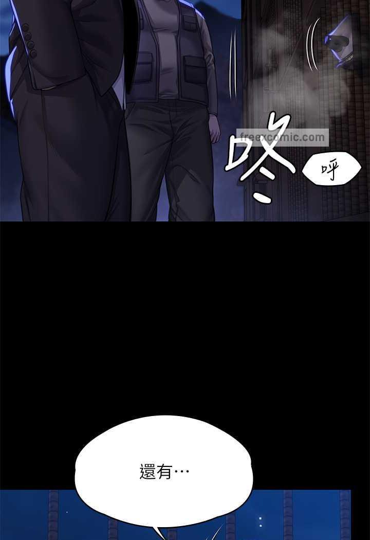 韩国漫画傀儡韩漫_傀儡-第311话-这是给达莉最好的惩罚在线免费阅读-韩国漫画-第103张图片